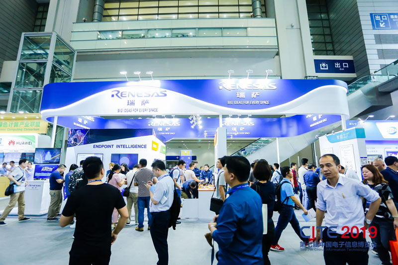 中國電子信息博覽會-瑞薩