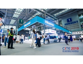 中國電子信息博覽會-海信